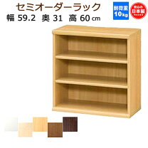 楽天市場】カラーボックス サイズ オーダーの通販