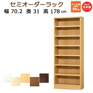 i}\j[Ii^t)70.2 s31 178cm Z~ I[_[bN ω׏dI2.5cm ^ 7i { 5i {I J[{bNX TCY I[_[ I  s30cm Ԏ[  zCg