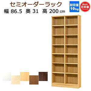 iZ[j[I 86.5 s31 200cm 2m Z~ I[_[bN ^ 7i×2 ARNC 2090 { {I J[{bNX TCY I[_[ I  s30cm Ԏ[   zCg e ܎