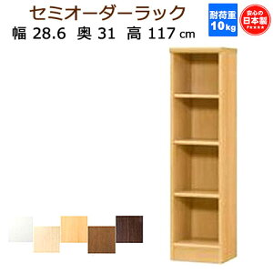 i}\j[I J[{bNX TCY I[_[ 28.6 s31 117cm Z~ I[_[bN ^ { 4i {I I  s30cm Ԏ[  zCg e ܎[ 