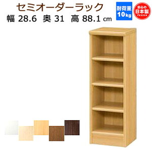 i}\j28.6 s31 88.1cm Z~ I[_[bN 4i [I ^ { {I J[{bNX TCY I[_[ I[_[bN I  s30cm Ԏ[  zCg e