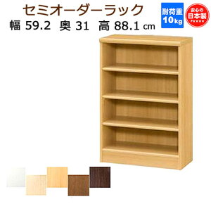 i}\j59.2 s31 88.1cm( 60 90 cm s30cm)Z~ I[_[bN J[{bNX {I [I ^[ I ܎[ I[_[ TCY bN I[vbN X ^