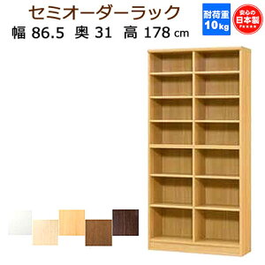 iubNtCf[j86.5 s31 178cm Z~ I[_[bN IV ^ 7i×2 [I { {I J[{bNX TCY I  s30cm Ԏ[ uE  zCg e 