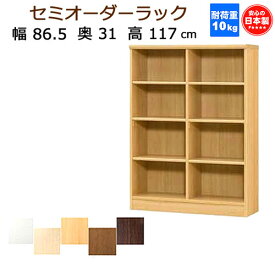 楽天市場 収納棚 ブランド インテリア ロフト 収納家具 インテリア 寝具 収納 の通販