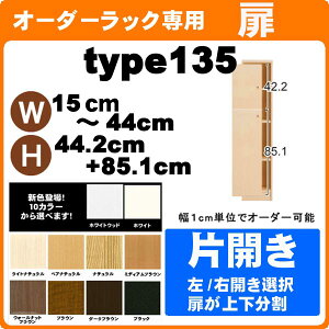 iubNtCf[jŷݔ̔y[WłBz I[_[bN IvVp[c 15`44cm 135cm p ЊJ ( IV I  ){̕ʔ [I {I I[_[bN I 