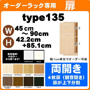 i}\jI[_[bN@IvVp[c45`90cm135cmp@J ̂( IV I  ) [I {I J[{bNX I {