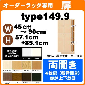 iX[p[Z[ĵ I[_[bN IvVp[c 45`90cm 149.9cmp J ( IV I  ) [I {I J[{bNX I {i{̕ʔj