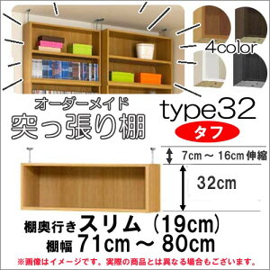 i}\jiWj˂I 71`80 19cmp Type32@39`48cm I[_[bN bNTCYI[_[ł [ ؐ e ^ ȃXy[XE[Ƌ {[ 2i [I