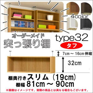 i}\j˂I 81`90 19cmp Type32 39`48cm I[_[bN bNTCYI[_[ł [ I[vbN ؐ e ^ ȃXy[XE[Ƌ {[ 2i 