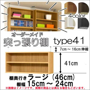 i}\j˂IiWj15`24 s46cmp Type41 48`57cm I[_[bN bNTCYI[_[ł [ ؐ e ^ ȃXy[XE[Ƌ {[ 2i [I