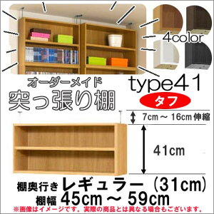 i}\j˂Ii^tj45`59 31cmp Type4148`57cm I[_[bN bNTCYI[_[ł [ ؐ e ^ ȃXy[XE[Ƌ {[ 2i [I {