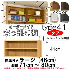 iubNtCf[j˂I(^t) 71`80 46cmp Type41 48`57cm { I[_[bN bNTCYI[_[ł [ ؐ e ^ ȃXy[XE[Ƌ {[ 2i 