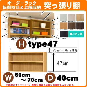 i}\j˂I (W) 60`70 40cmp type47 54`63cm { I[_[bN bNTCYI[_[ł [ e ^ [Ƌ {[ 2i [I {I J[{b