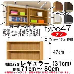 iӃZ[j˂I(^t)71`80 31cmp Type47 54`63cm I[_[bN bNTCYI[_[ł [ ؐ e ^ ȃXy[XE[Ƌ {[ 2i [I {I J[