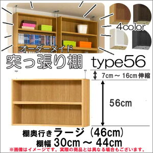 iX[p[Z[j˂IiWj30`44 46cmp Type56 63.1`72.1cm {I[_[bN bNTCYI[_[ł [ ؐ e ^ ȃXy[XE[Ƌ {[ 2i 