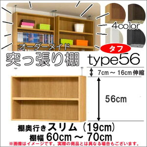 iӃZ[j˂I(^t)60`70 19cmp Type56 63.1`72.1cm { I[_[bN bNTCYI[_[ł [ ؐ e ^ ȃXy[XE[Ƌ {[ 2i [I 