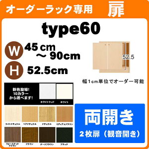 iX[p[Z[jI[_[bN  45 ` 90× type60i60cm̖{̃TCYjp J I[_[bNipjIvVp[ci^Cv60j (IV I ) [I {I J