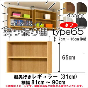 i}\j(^t)˂I 81`90 31cmp Type65 72`81cm I[_[bN bNTCYI[_[ł [ ؐ e ^ ȃXy[XE[Ƌ {[ 2i [I {