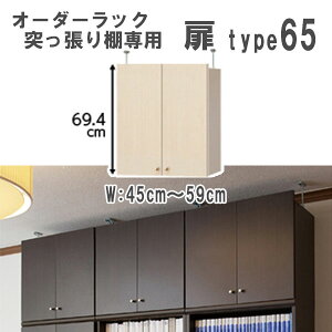 i}\j˂Ip {̕45`59cmitype65@69.4cmjJ IvV Bîgp͏o܂B I[_[bN@IV I [I J[{bNX