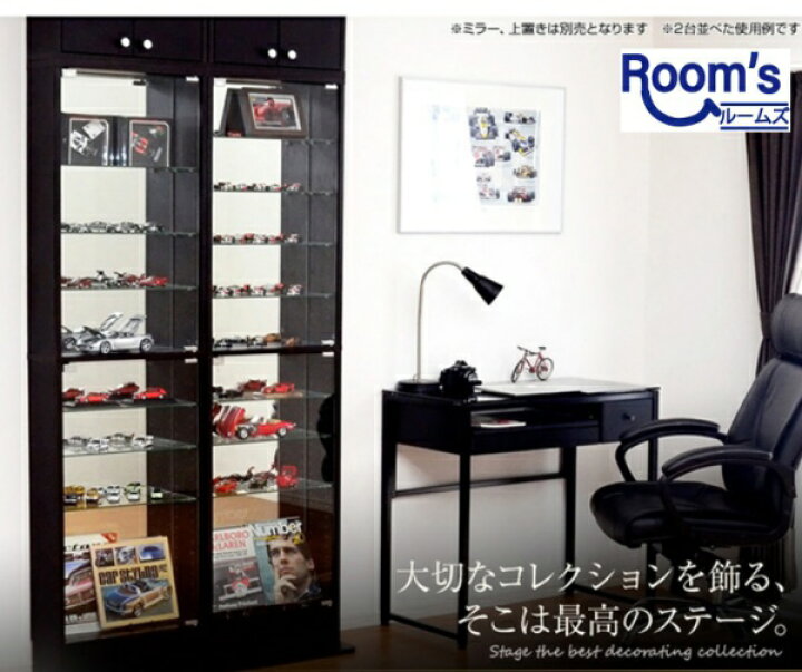 楽天市場】（セール ）コレクションラック コレクションケース 奥行 