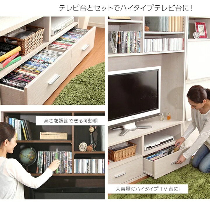 楽天市場】（ セール クーポン有 ）ハイラック （テレビ台別売）テレビ  