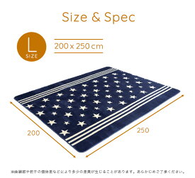 （ お買い物マラソン ）200×250cm ラグ Lサイズ 洗える ラグ マット 滑り止め加工 ノンホルム仕様 約 3畳 洗濯 おしゃれ デザイン 北欧 風 軽量 保温性 速乾性 洗えるラグマット マイクロファイバー・ラグマットso -sss