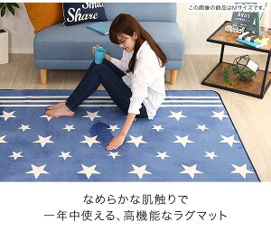 �i���������}���\�� �j���O�i200×300cm�j�􂦂郉�O�}�b�g �}�C�N���t�@�C�o�[�E���O�}�b�g XL�T�C�Y �􂦂� ����~�߉��H �m���z�����d�l �� 3�� ���� ������� �f�U�C�� �k�� �y�� �ۉ��� ��