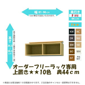 i}\ju˂I 81`90 44cmp 36.5`58.5cm I[_[bN t[bNp bNTCYI[_[ł [ ؐ e ^ ȃXy[XE[Ƌ {