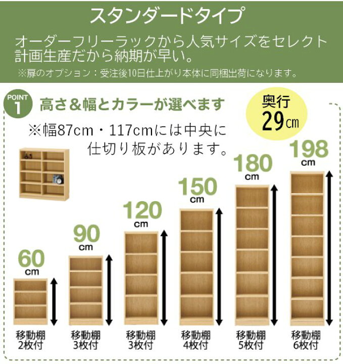 楽天市場】（お買い物マラソン）本棚 カラーボックス 幅44 奥行29 高さ 