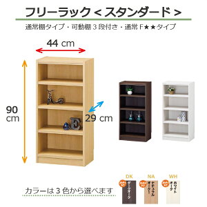 i}\j[I 44 s29 90cm bN IV ^ 4i I [  R~bN TCY VFt ܎[ X I ȃXy[X   9044  [I {