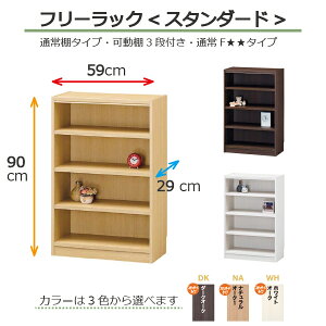 i}\j[I 59 s29 90cm {I J[{bNX I bN IV ^ 4i I [  R~bN VFt ܎[ X I ȃXy[X   9059 