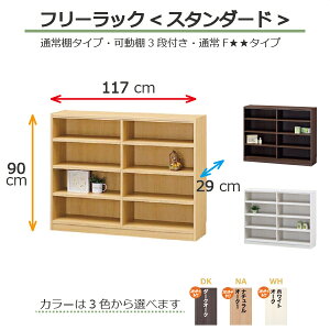 i}\j[I 117 s29 90cm bN IV ^ 8i I [  R~bN TCY VFt ܎[ X I ȃXy[X   90117 {I J[{bN