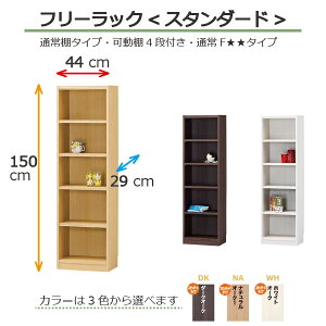 i}\j[I 44 29 150cm bN IV ^ 5i J[{bNX [ {I I ܎[ Ԏ[ I[vbN   s30cm I R~bN TCY VF