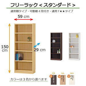 iubNtCf[j[I 59 s29 150cm bN IV ^ 5i I [  R~bN TCY VFt ܎[ X I ȃXy[X   1559  [I 