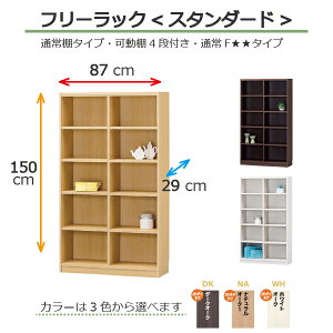 iubNtCf[j[I 87s29 150cm bN IV ^ 10i I [  R~bN TCY VFt ܎[ X I ȃXy[X   1587@ [I 