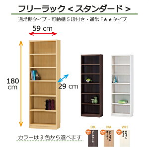 i}\j[I 59s29 180cm bN IV ^ 5i I [  R~bN TCY VFt ܎[ X I ȃXy[X   1859  {I J[