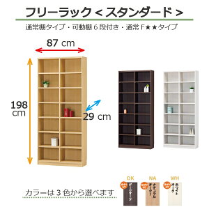 i}\j[I 87s29 198cm bN IV ^ 14i I [  R~bN TCY VFt ܎[ X I ȃXy[X   19887 [I {I