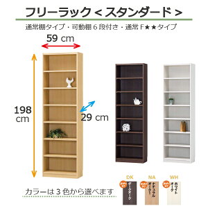 iubNtCf[j[I 59 s29 198cm bN IV ^ 7i I [  R~bN TCY VFt ܎[ X I ȃXy[X   19859  [I