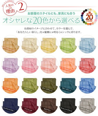 20色羽根布団8点セット(和タイプ:セミダブル)