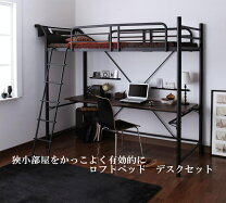 楽天市場】ロフトベッド 黒の通販