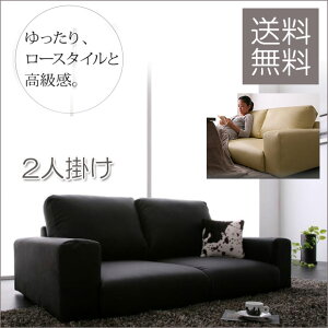 (お買い物マラソン)ローソファー ソファー ロータイプ ローソファ カウチ ソファーフロアソファ 2人掛け フロアーソファ フロアソファー アイボリー ブラック クッション付 合皮 おすす