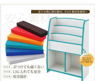 【送料無料】【代引き不可】ソフト素材キッズファニチャーシリーズ棚付き絵本ラック【libro】リブロスリムタイプ収納片付け上手6カラー