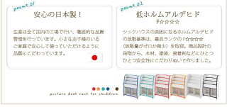 キッズえほん立て収納ラック送料無料完成品国産知育玩具ソフト素材キッズファニチャーシリーズ棚付き絵本ラックスリム収納片付けラック絵本子供部屋収納ホワイト6カラーラック棚収納棚