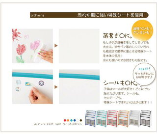キッズえほん立て収納ラック送料無料完成品国産知育玩具ソフト素材キッズファニチャーシリーズ棚付き絵本ラックスリム収納片付けラック絵本子供部屋収納ホワイト6カラーラック棚収納棚