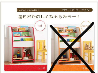 キッズえほん立て収納ラック送料無料完成品国産知育玩具ソフト素材キッズファニチャーシリーズ棚付き絵本ラックスリム収納片付けラック絵本子供部屋収納ホワイト6カラーラック棚収納棚