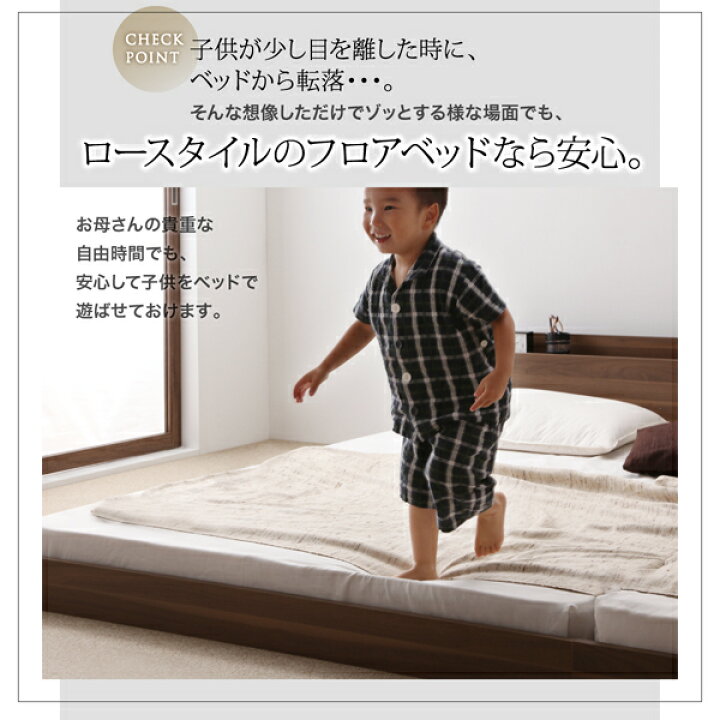 楽天市場】（お買い物マラソン ）ベッド フロアベッド 将来分割して 