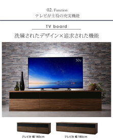 （ お買い物マラソン ）テレビボード ローボード 大型 テレビ台（約）幅140×奥行45×高さ40cm 収納家具 テレビ周辺機器 50 60インチ 対応 テレビ台 ウォールナット テレビ オーディオ ハイタイプ 北欧 収納 140 おしゃれ ロータイプ ローボード