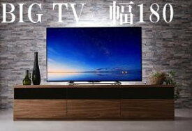 （ お買い物マラソン ）大型 テレビ台（約）幅180×奥行45×高さ40cm テレビ オーディオ カメラ インテリア ウォールナット テレビボード ローボードテレビ台 北欧 収納 180 おしゃれ ロータイプ 収納家具 テレビ周辺機器 推奨 60インチ 対応 大容量ローボード