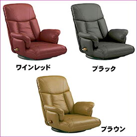 （ スーパーセール ）座椅子 リクライニングチェア 幅62×奥70-126×高74 回転 背13段 レバー式 ハイバック フロアーチェア 一人暮らし 日本製 腰痛 肘掛け あぐら 肘付き へたりにくい 一人用 おしゃれ リクライニング 1人掛け ローチェア リクライニングチェア
