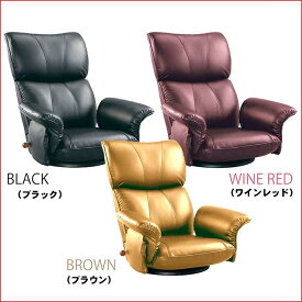 （ スーパーセール ）座椅子 日本製 イス・チェア 座椅子 高級 スーパーソフトレザー 1人掛け ブラック ブラウン ハイバック リクライニング リラックス ストレス軽減 ストレスレス フロアーチェア 送料無料・収納